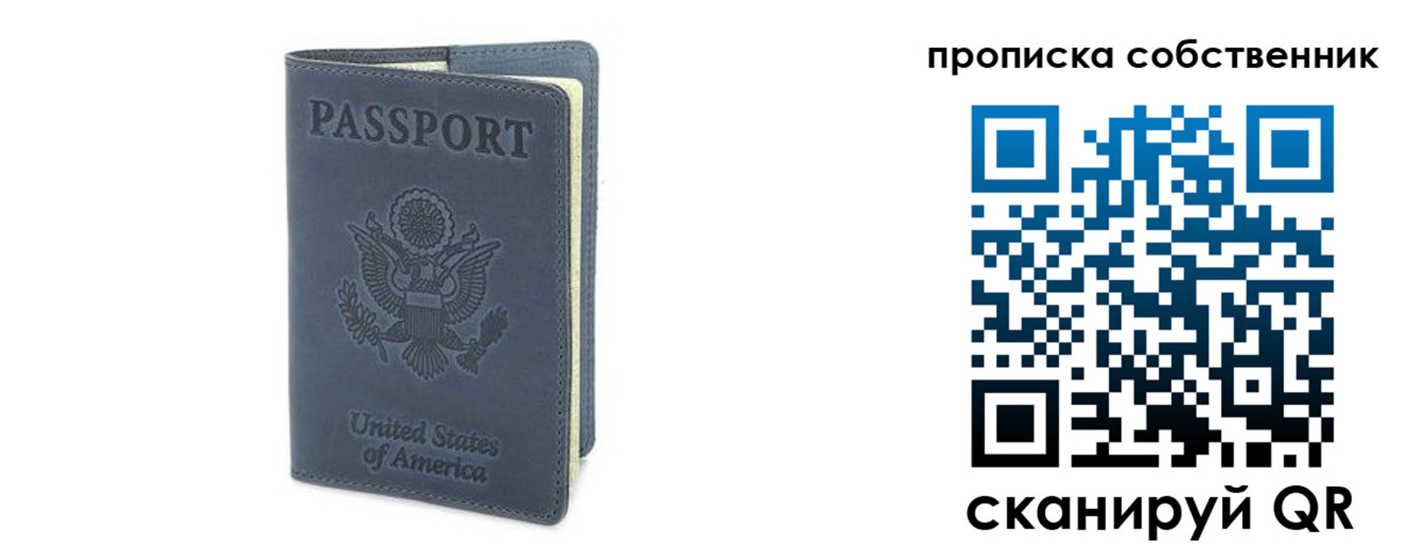 форма 3 в Омской области