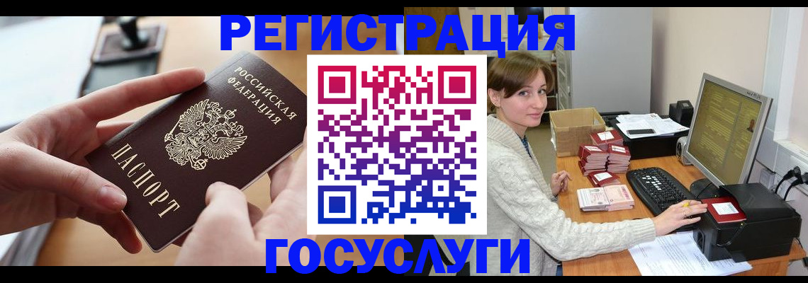 временная регистрация собственник в Омской области